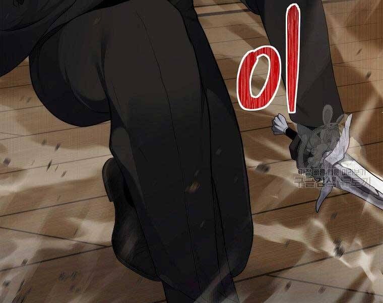 đọc truyện Thăng Cấp Trở Lại Chương 122 ảnh 206 tại Thiên Thai Truyện