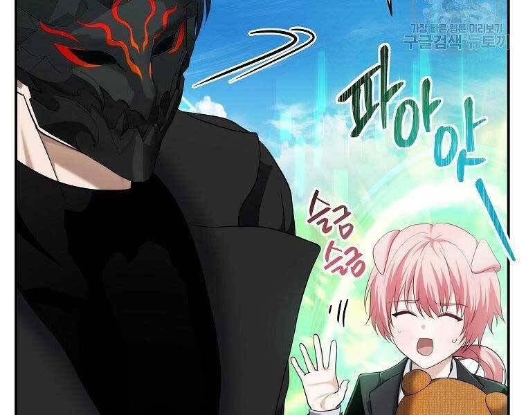 đọc truyện Thăng Cấp Trở Lại Chương 122 ảnh 33 tại Thiên Thai Truyện