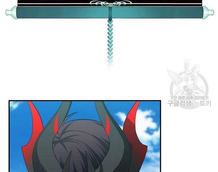 đọc truyện Thăng Cấp Trở Lại Chương 122 ảnh 6 tại Thiên Thai Truyện