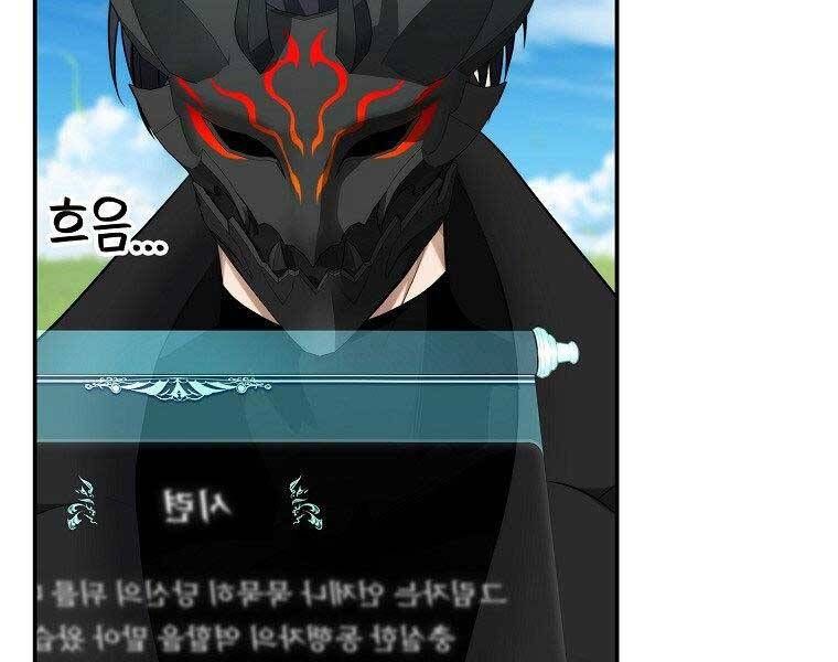 đọc truyện Thăng Cấp Trở Lại Chương 122 ảnh 7 tại Thiên Thai Truyện