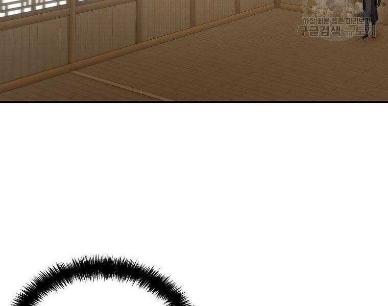 đọc truyện Thăng Cấp Trở Lại Chương 122 ảnh 54 tại Thiên Thai Truyện