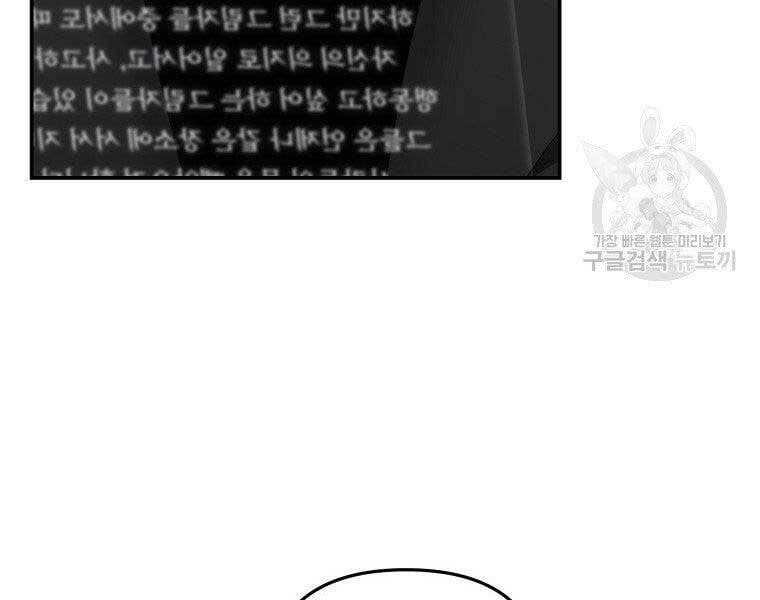 đọc truyện Thăng Cấp Trở Lại Chương 122 ảnh 8 tại Thiên Thai Truyện