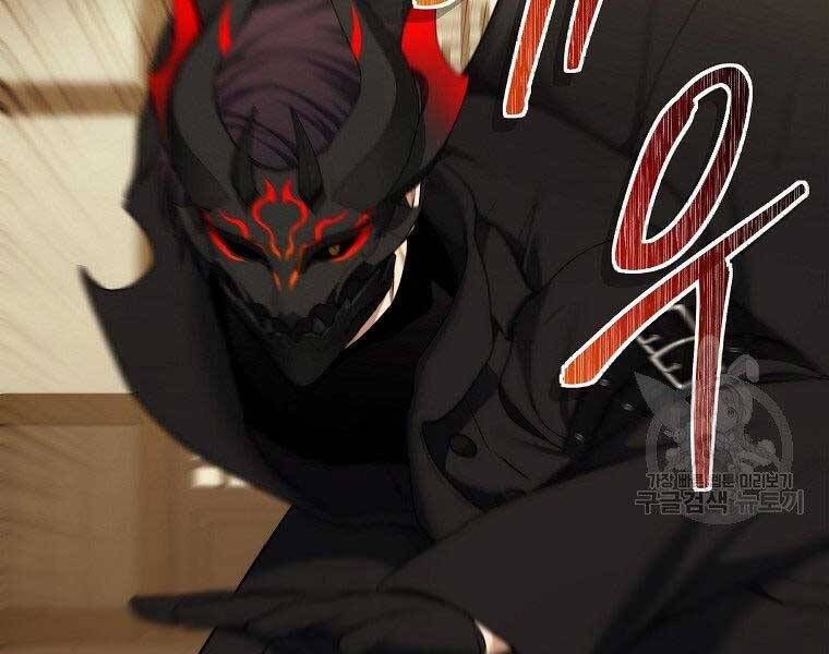 đọc truyện Thăng Cấp Trở Lại Chương 122 ảnh 88 tại Thiên Thai Truyện