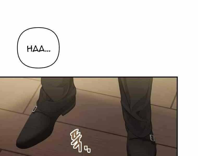 đọc truyện Thăng Cấp Trở Lại Chương 123 ảnh 110 tại Thiên Thai Truyện