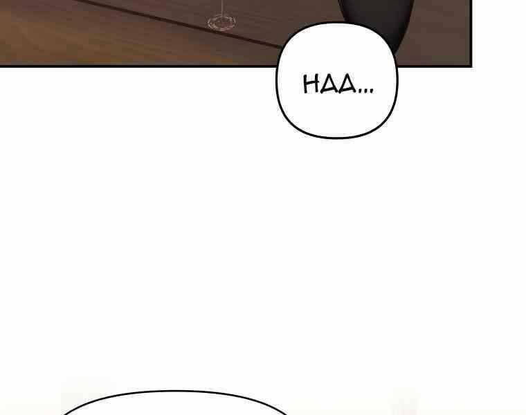 đọc truyện Thăng Cấp Trở Lại Chương 123 ảnh 111 tại Thiên Thai Truyện