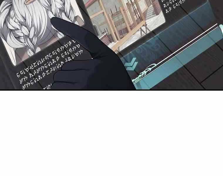 đọc truyện Thăng Cấp Trở Lại Chương 123 ảnh 29 tại Thiên Thai Truyện