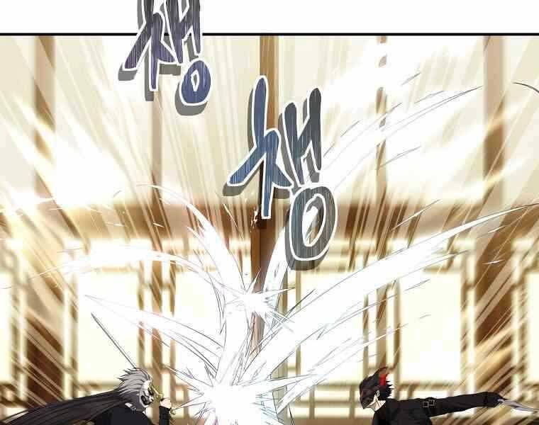 đọc truyện Thăng Cấp Trở Lại Chương 123 ảnh 51 tại Thiên Thai Truyện