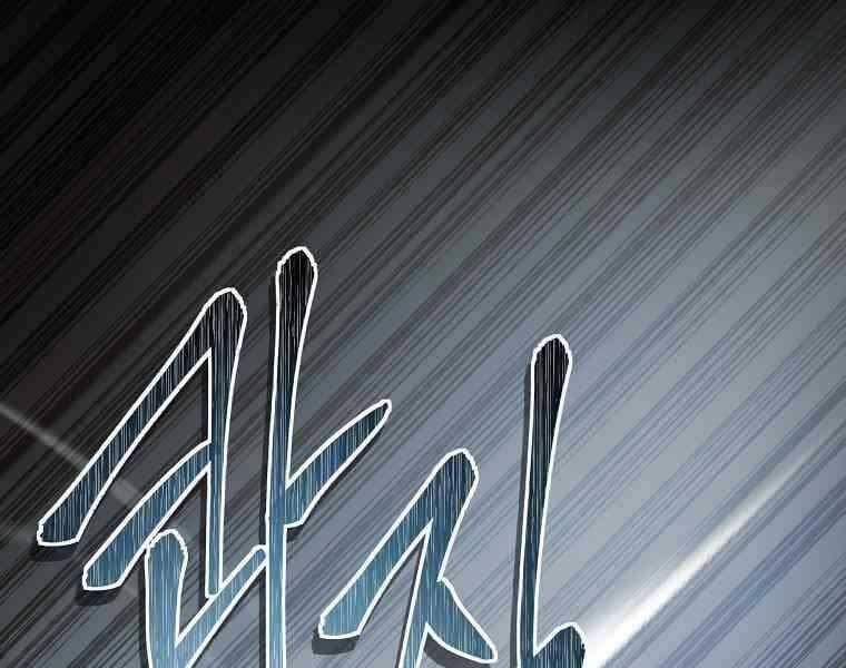 đọc truyện Thăng Cấp Trở Lại Chương 123 ảnh 60 tại Thiên Thai Truyện