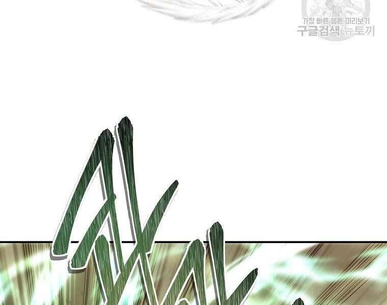 đọc truyện Thăng Cấp Trở Lại Chương 124 ảnh 12 tại Thiên Thai Truyện