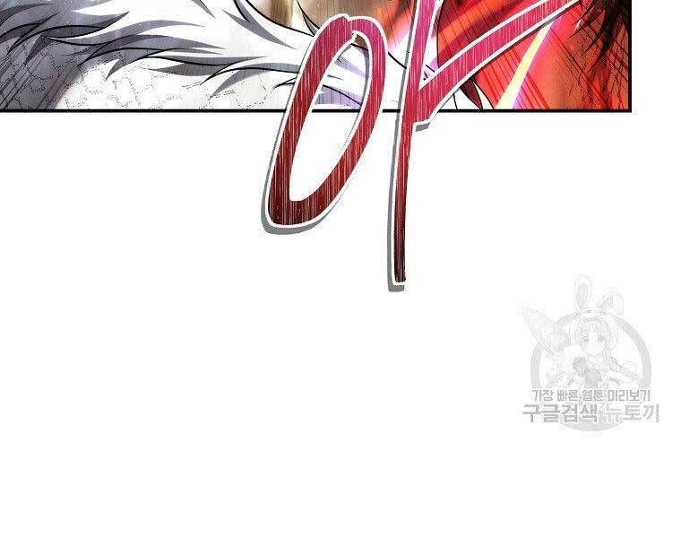 đọc truyện Thăng Cấp Trở Lại Chương 124 ảnh 103 tại Thiên Thai Truyện