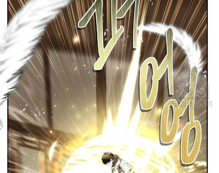 đọc truyện Thăng Cấp Trở Lại Chương 124 ảnh 161 tại Thiên Thai Truyện