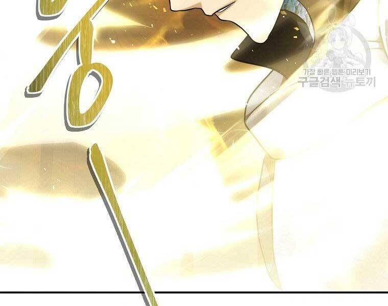 đọc truyện Thăng Cấp Trở Lại Chương 124 ảnh 165 tại Thiên Thai Truyện