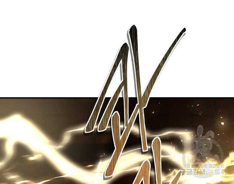 đọc truyện Thăng Cấp Trở Lại Chương 124 ảnh 168 tại Thiên Thai Truyện