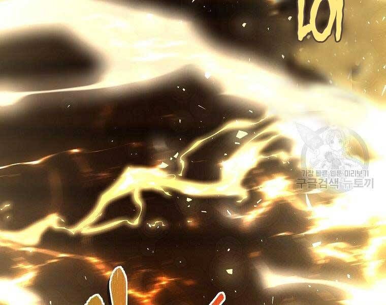 đọc truyện Thăng Cấp Trở Lại Chương 124 ảnh 172 tại Thiên Thai Truyện