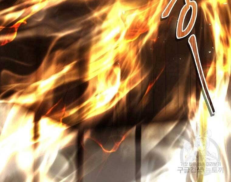 đọc truyện Thăng Cấp Trở Lại Chương 124 ảnh 201 tại Thiên Thai Truyện