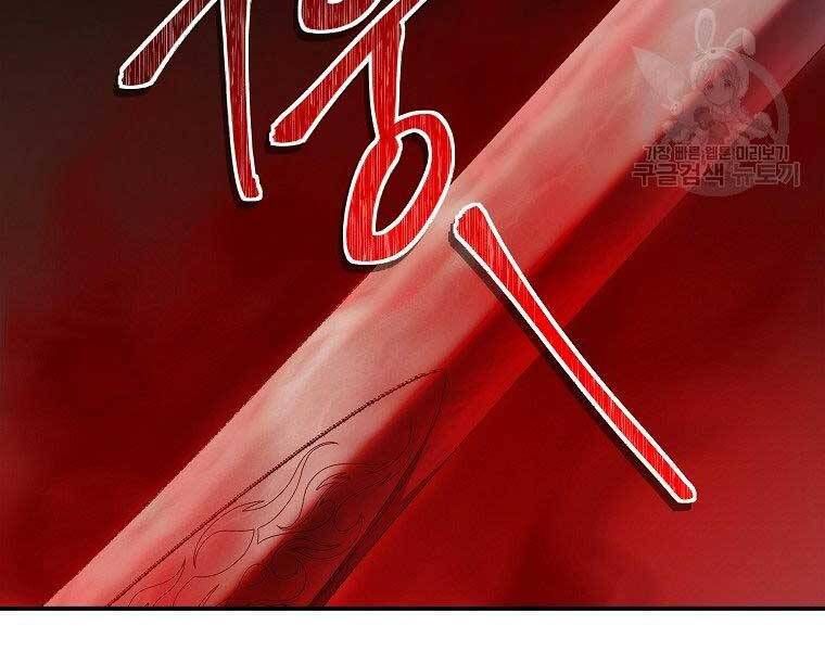 đọc truyện Thăng Cấp Trở Lại Chương 124 ảnh 54 tại Thiên Thai Truyện