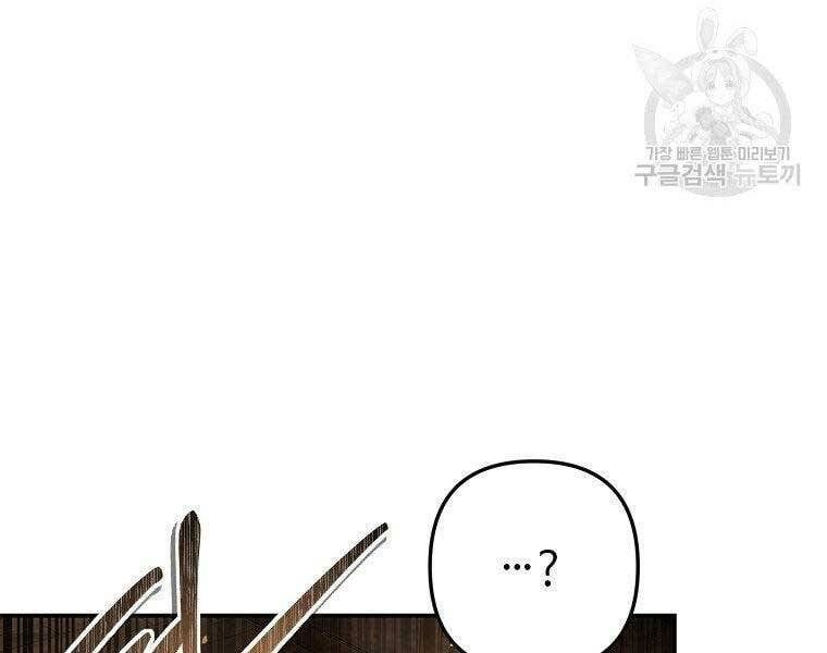 đọc truyện Thăng Cấp Trở Lại Chương 124 ảnh 87 tại Thiên Thai Truyện