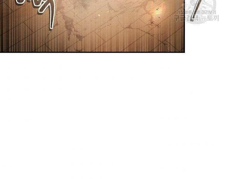 đọc truyện Thăng Cấp Trở Lại Chương 124 ảnh 89 tại Thiên Thai Truyện