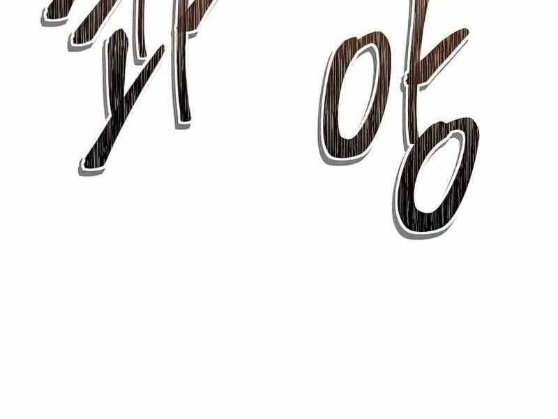 đọc truyện Thăng Cấp Trở Lại Chương 125 ảnh 163 tại Thiên Thai Truyện