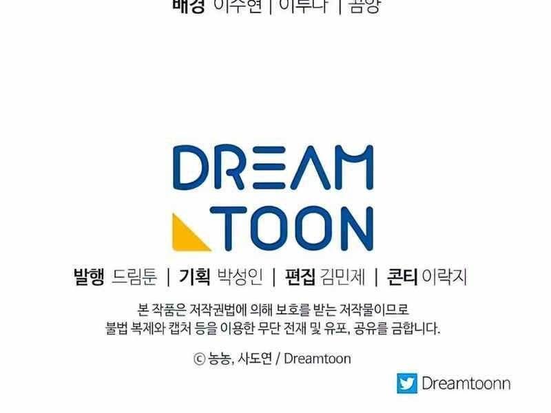 đọc truyện Thăng Cấp Trở Lại Chương 125 ảnh 255 tại Thiên Thai Truyện