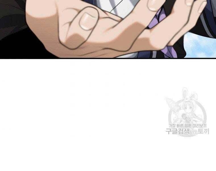 đọc truyện Thăng Cấp Trở Lại Chương 126 ảnh 111 tại Thiên Thai Truyện