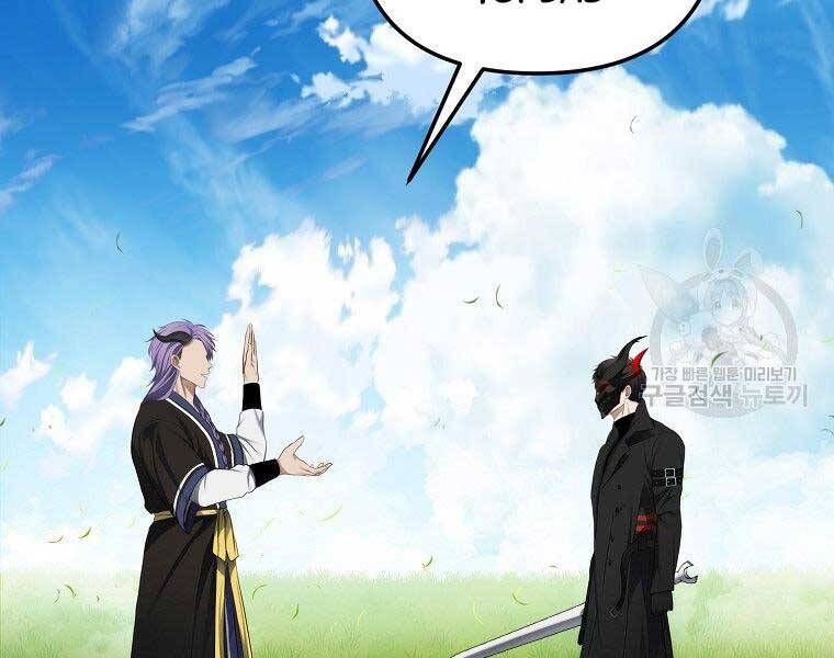 đọc truyện Thăng Cấp Trở Lại Chương 126 ảnh 113 tại Thiên Thai Truyện