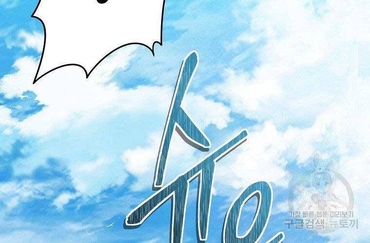 đọc truyện Thăng Cấp Trở Lại Chương 126 ảnh 122 tại Thiên Thai Truyện