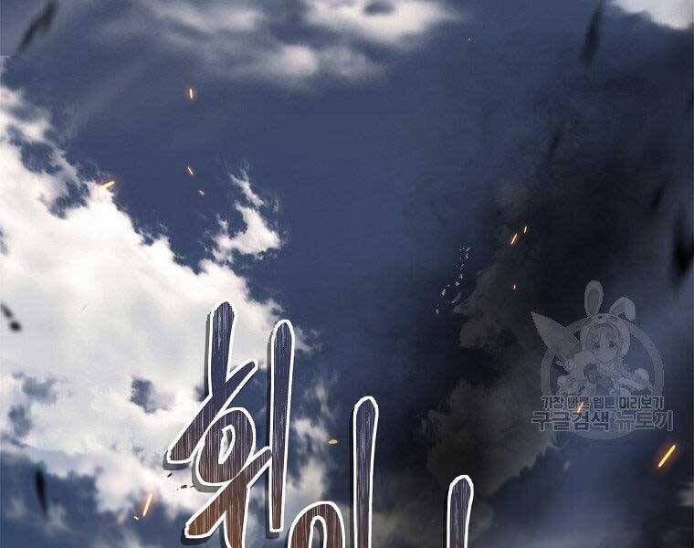 đọc truyện Thăng Cấp Trở Lại Chương 126 ảnh 15 tại Thiên Thai Truyện