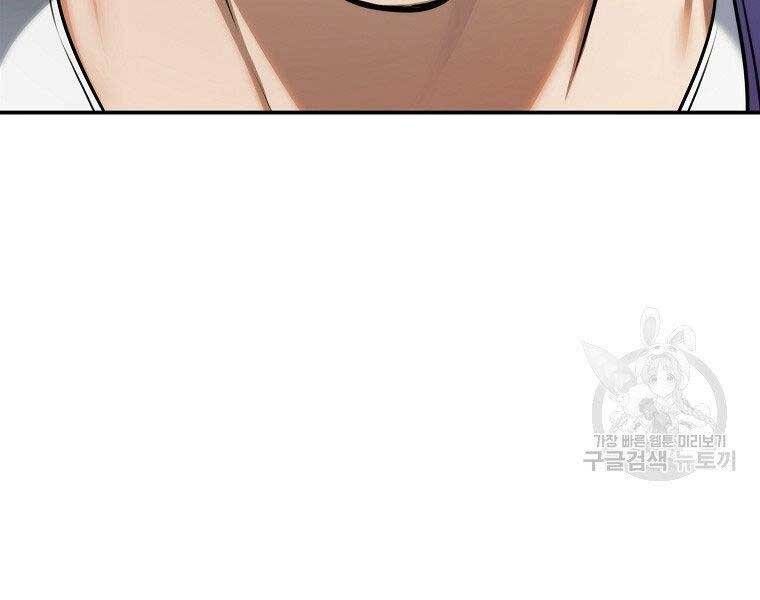 đọc truyện Thăng Cấp Trở Lại Chương 126 ảnh 135 tại Thiên Thai Truyện