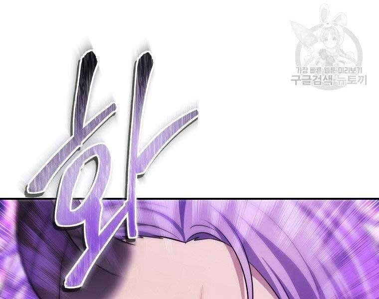 đọc truyện Thăng Cấp Trở Lại Chương 126 ảnh 141 tại Thiên Thai Truyện