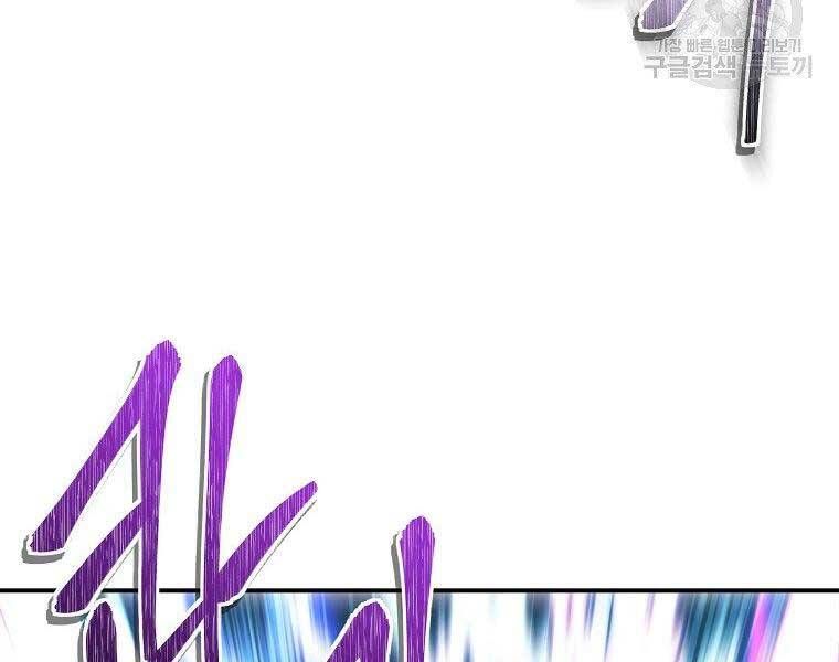 đọc truyện Thăng Cấp Trở Lại Chương 126 ảnh 143 tại Thiên Thai Truyện