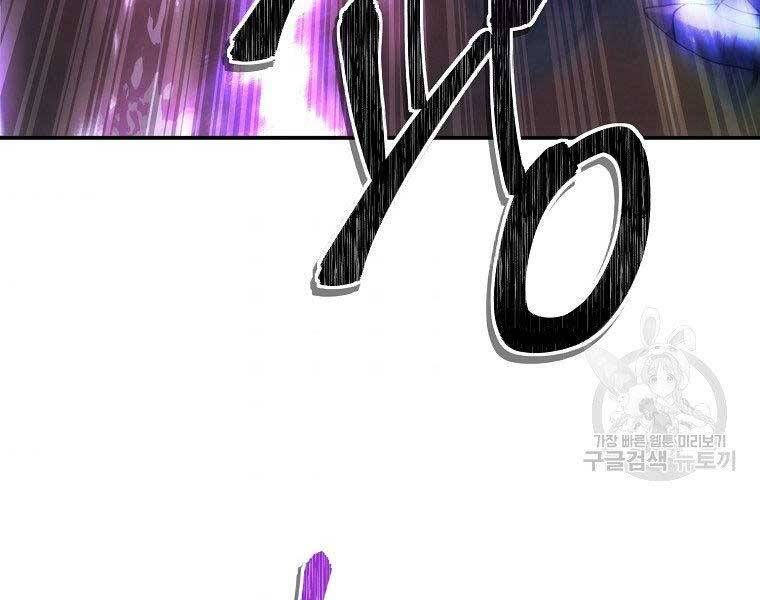 đọc truyện Thăng Cấp Trở Lại Chương 126 ảnh 148 tại Thiên Thai Truyện