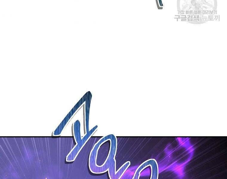 đọc truyện Thăng Cấp Trở Lại Chương 126 ảnh 167 tại Thiên Thai Truyện