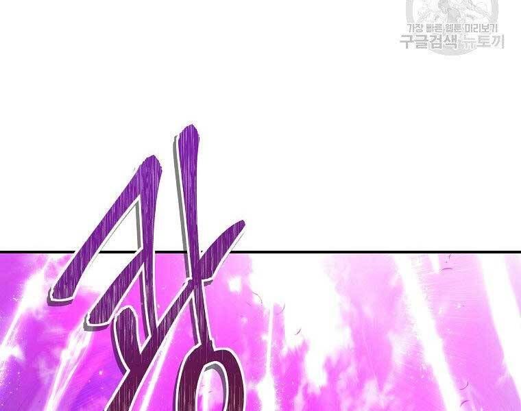 đọc truyện Thăng Cấp Trở Lại Chương 126 ảnh 180 tại Thiên Thai Truyện