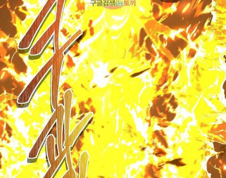 đọc truyện Thăng Cấp Trở Lại Chương 126 ảnh 4 tại Thiên Thai Truyện