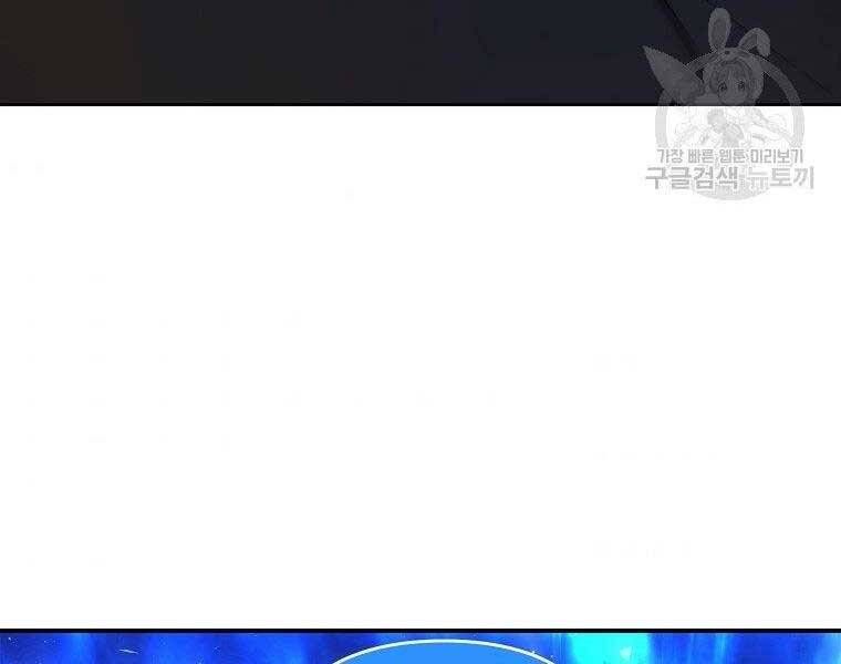 đọc truyện Thăng Cấp Trở Lại Chương 126 ảnh 202 tại Thiên Thai Truyện