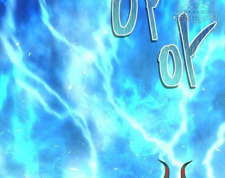 đọc truyện Thăng Cấp Trở Lại Chương 126 ảnh 204 tại Thiên Thai Truyện