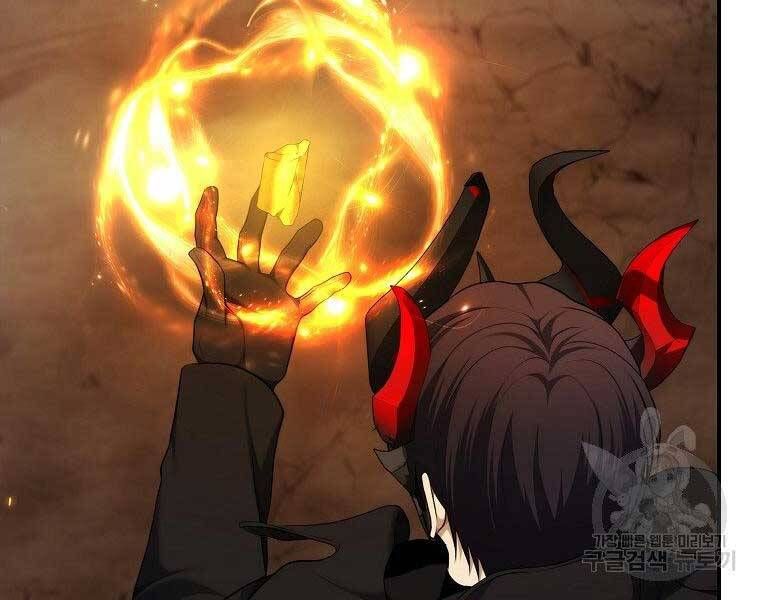 đọc truyện Thăng Cấp Trở Lại Chương 126 ảnh 24 tại Thiên Thai Truyện