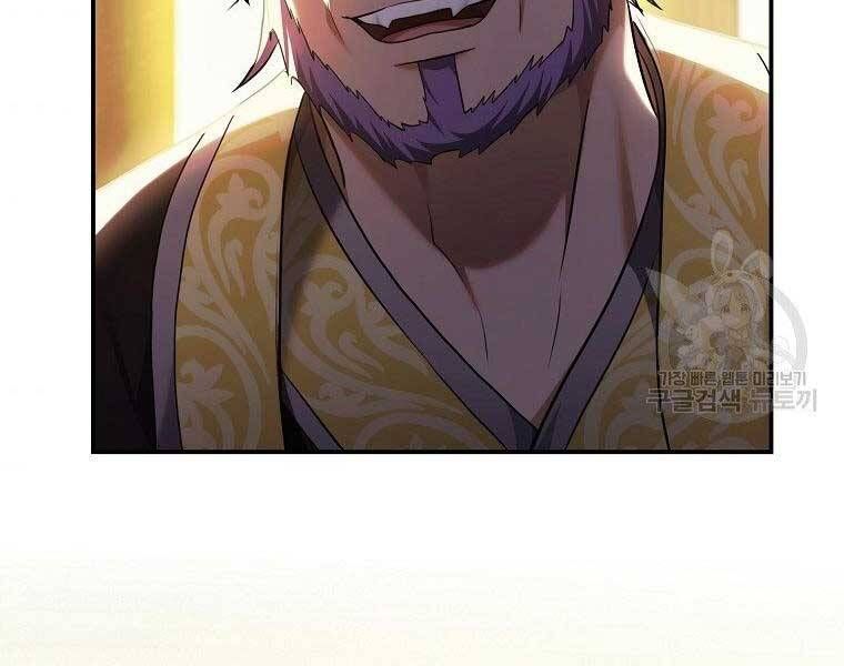 đọc truyện Thăng Cấp Trở Lại Chương 126 ảnh 222 tại Thiên Thai Truyện