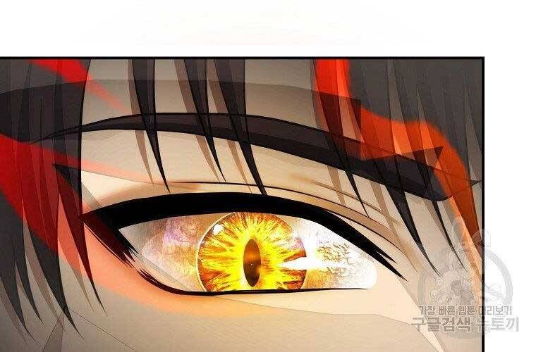 đọc truyện Thăng Cấp Trở Lại Chương 126 ảnh 26 tại Thiên Thai Truyện