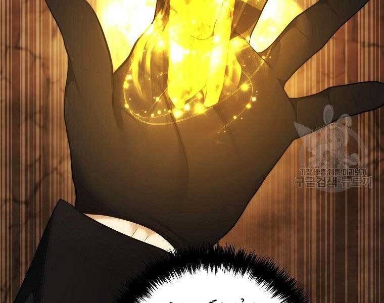 đọc truyện Thăng Cấp Trở Lại Chương 126 ảnh 30 tại Thiên Thai Truyện