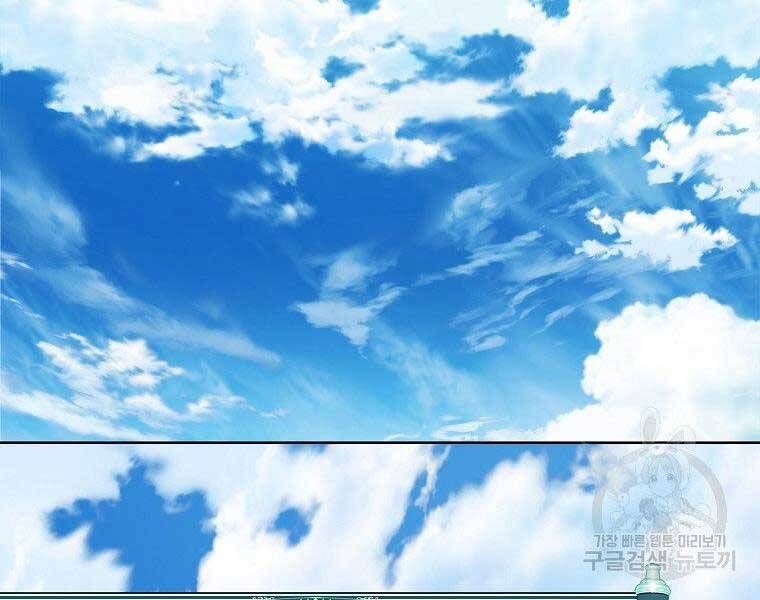 đọc truyện Thăng Cấp Trở Lại Chương 126 ảnh 37 tại Thiên Thai Truyện