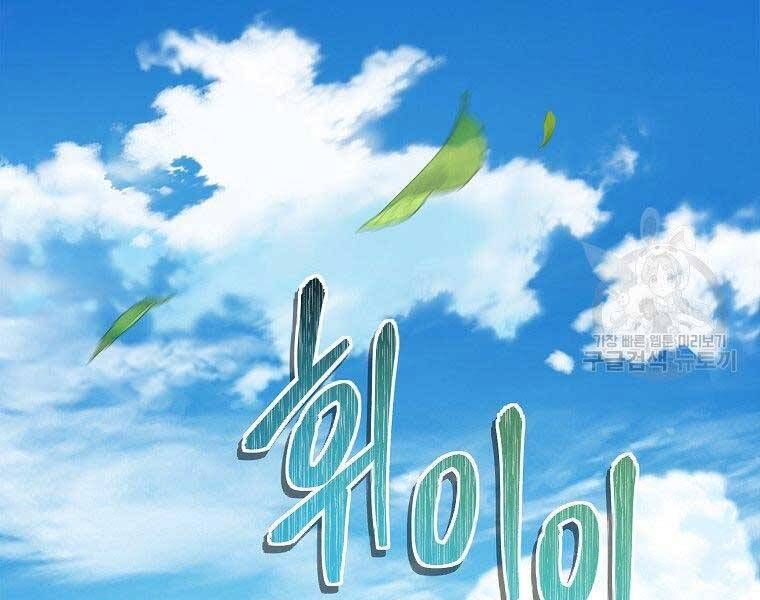 đọc truyện Thăng Cấp Trở Lại Chương 126 ảnh 41 tại Thiên Thai Truyện