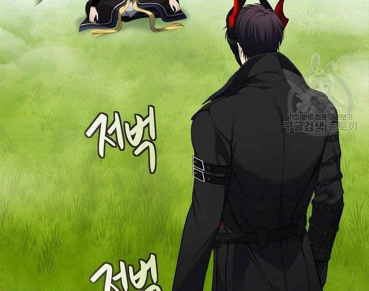 đọc truyện Thăng Cấp Trở Lại Chương 126 ảnh 43 tại Thiên Thai Truyện