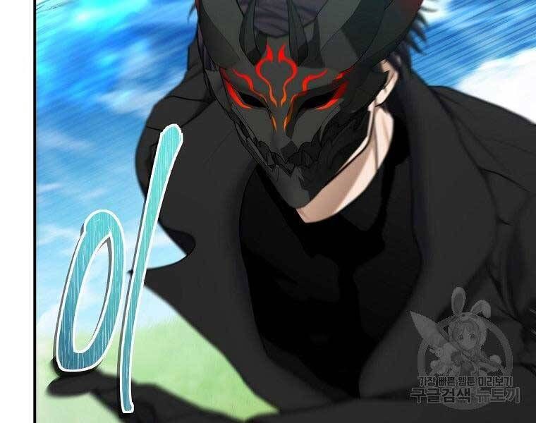 đọc truyện Thăng Cấp Trở Lại Chương 126 ảnh 61 tại Thiên Thai Truyện