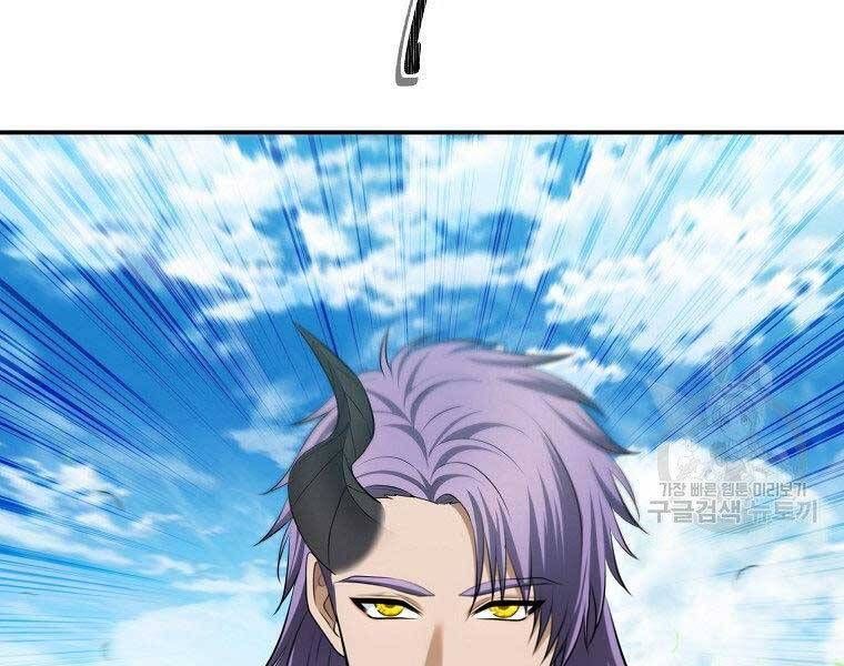 đọc truyện Thăng Cấp Trở Lại Chương 126 ảnh 63 tại Thiên Thai Truyện