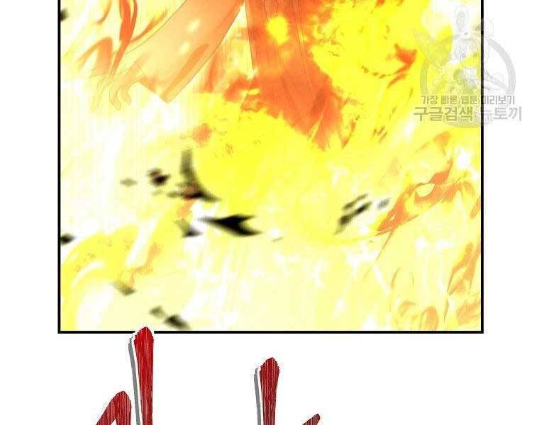 đọc truyện Thăng Cấp Trở Lại Chương 126 ảnh 10 tại Thiên Thai Truyện