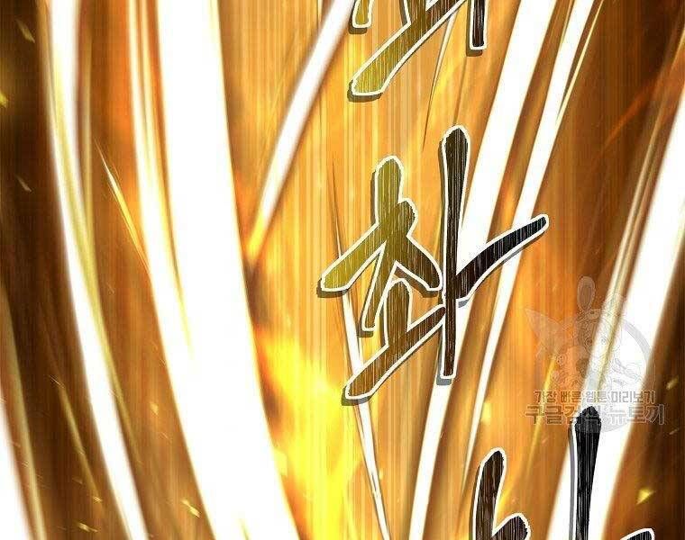 đọc truyện Thăng Cấp Trở Lại Chương 127 ảnh 109 tại Thiên Thai Truyện