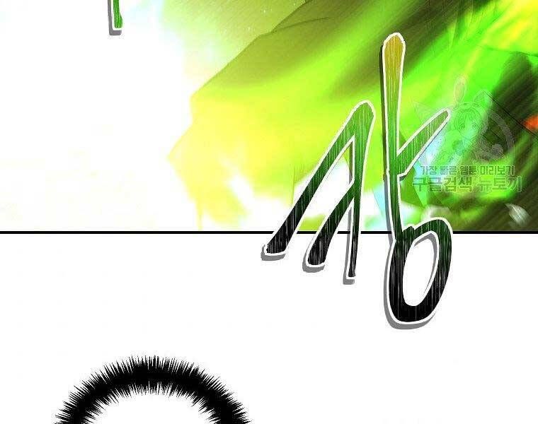 đọc truyện Thăng Cấp Trở Lại Chương 127 ảnh 124 tại Thiên Thai Truyện