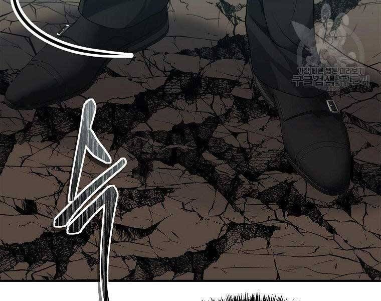 đọc truyện Thăng Cấp Trở Lại Chương 127 ảnh 199 tại Thiên Thai Truyện